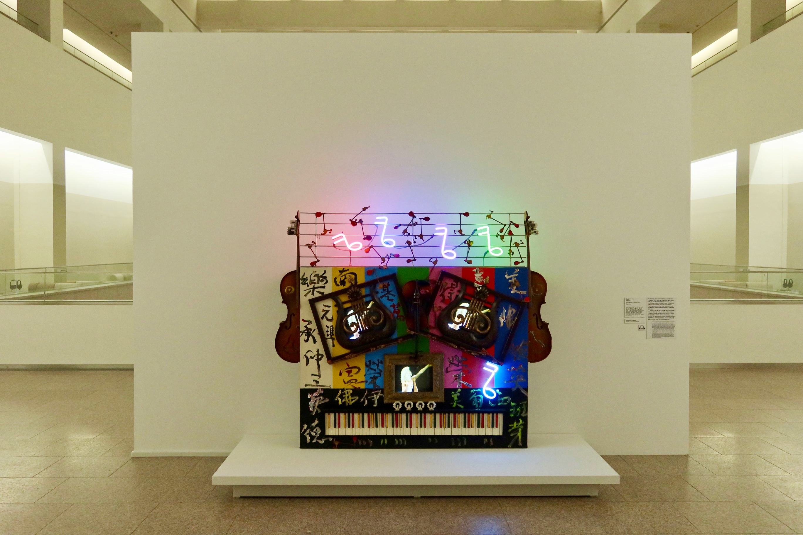 Das Werk “Brahms” von Paik Nam June in der Dauerausstellung “MMCA Collection: Korean Modern and Contemporary Art” des Nationalmuseums für moderne und zeitgenössische Kunst in Gwacheon 