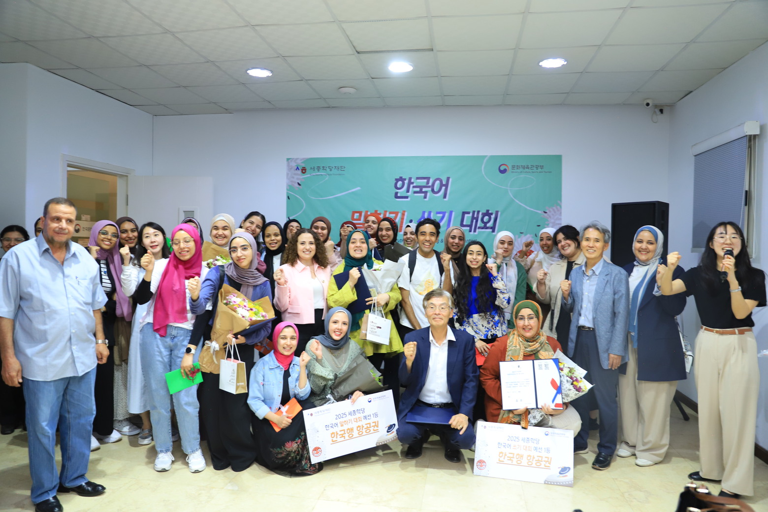 Das Ministerium für Kultur, Sport und Tourismus gab am 30. Juni bekannt, in diesem Jahr neue 11 König-Sejong-Institute in neun Ländern zu eröffnen. Foto des “Wettbewerbs für Sprechen und Schreiben auf Koreanisch 2025“, das am 15. Mai im Koreanischen Kulturzentrum in Ägypten fand statt ⓒ Koreanisches Kulturzentrum in Ägypten