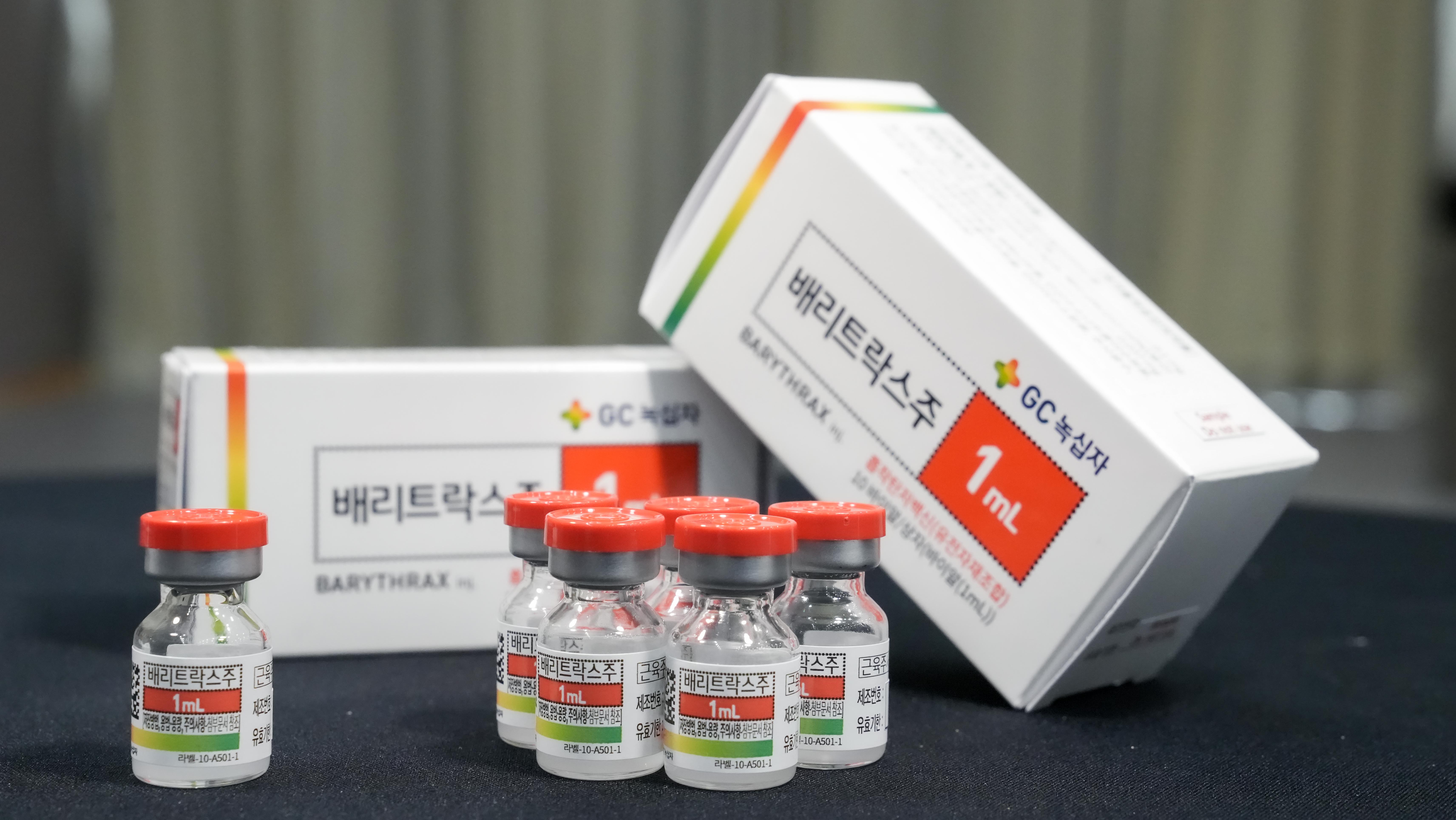 Barythrax, der Anthraximpfstoff, der von der koreanischen Behörde für Krankheitskontrolle und –prävention (KDCA) und dem koreanischen biopharmazeutischen Unternehmen GC Pharma gemeinsam entwickelt wurde