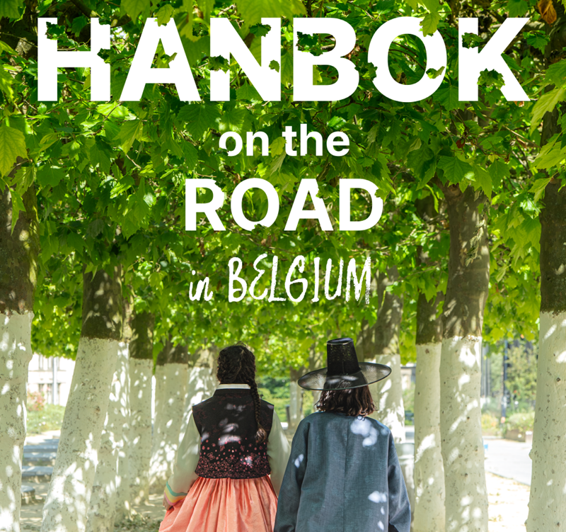 Der Poster für das Programm “HANBOK on the ROAD in Belgium“, das im Juli letzten Jahres in Belgien stattfand ⓒ Ministerium für Kultur, Sport und Tourismus