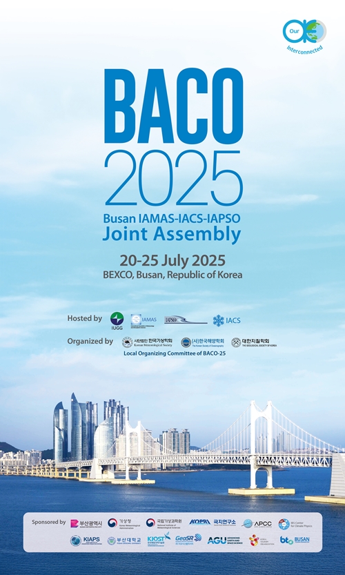 Der offizielle Poster für die BACO-25 ⓒ  Stadtregierung Busan
