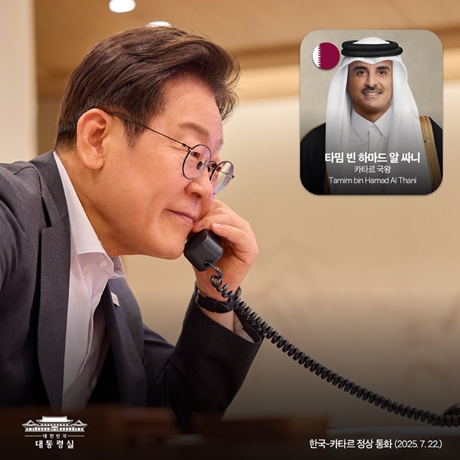 Präsident Lee Jae Myung führt am 22. Juli ein Telefonat mit Tamim bin Hamad AI Thani, dem Staatsoberhaupt von Katar © Offizielles X-Konto von Präsident Lee Jae Myung 