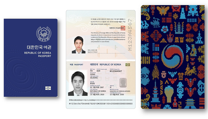 Der elektronische Reisepass Koreas, der ab Dezember 2021 ausgestellt ⓒ Ministerium für Auswärtige Angelegenheiten 