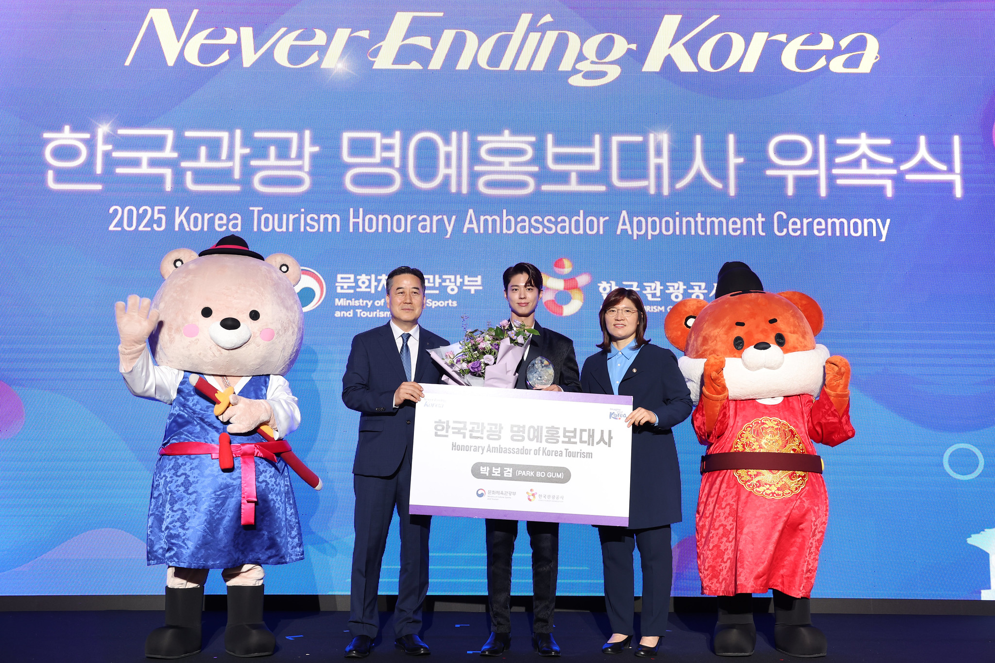  Am 29. Juli machen Teilnehmer an der Ernennungszeremonie für den Ehrenbotschafter für den Tourismus in Korea in der SJ Kunsthalle in Gangnam-gu, Seoul, ein Erinnerungsfoto. Von links: Seo Young-chung, Interimspräsident der Korea Tourism Organization, Park Bo-gum, der koreanische Schauspieler, und Jang Mi-ran die zweite stellvertretende Ministerin für Kultur, Sport und Tourismus 