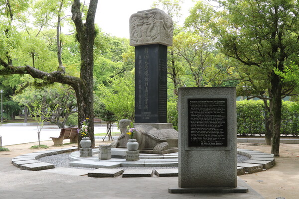 Der Gedenkstein für die Opfer des Atombombenabwurfs auf Hiroshima▲in Hiroshima, Japan ⓒ Yonhap News