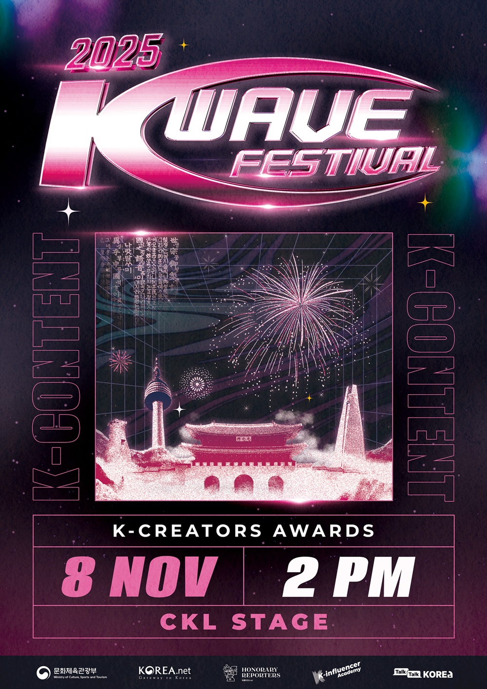 Das Ministerium für Kultur, Sport und Tourismus teilte am 7. November mit, am 8. November das “2025 K-Wave Festival” zu veranstalten. Foto des Posters für das Festival ⓒ Ministerium für Kultur, Sport und Tourismus