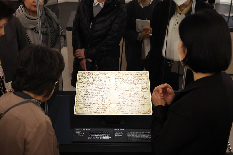 Am 21. November findet im National Museum of Korea die Pressekonferenz über die Eröffnung der “Islam Art Gallery” statt. Foto von Besuchern, die sich die Qur’an Bifolio, die als die Älteste unter den bestehenden Koranhandschriften gilt, zuschauen  