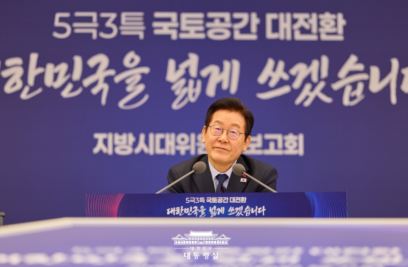 ﻿Präsident Lee Jae Myung nimmt am 8. Dezember an einer Ausschusssitzung im Präsidialamt der Republik Korea, Yongson-gu, Seoul, teil ⓒ Präsidialamt der Republik Korea 