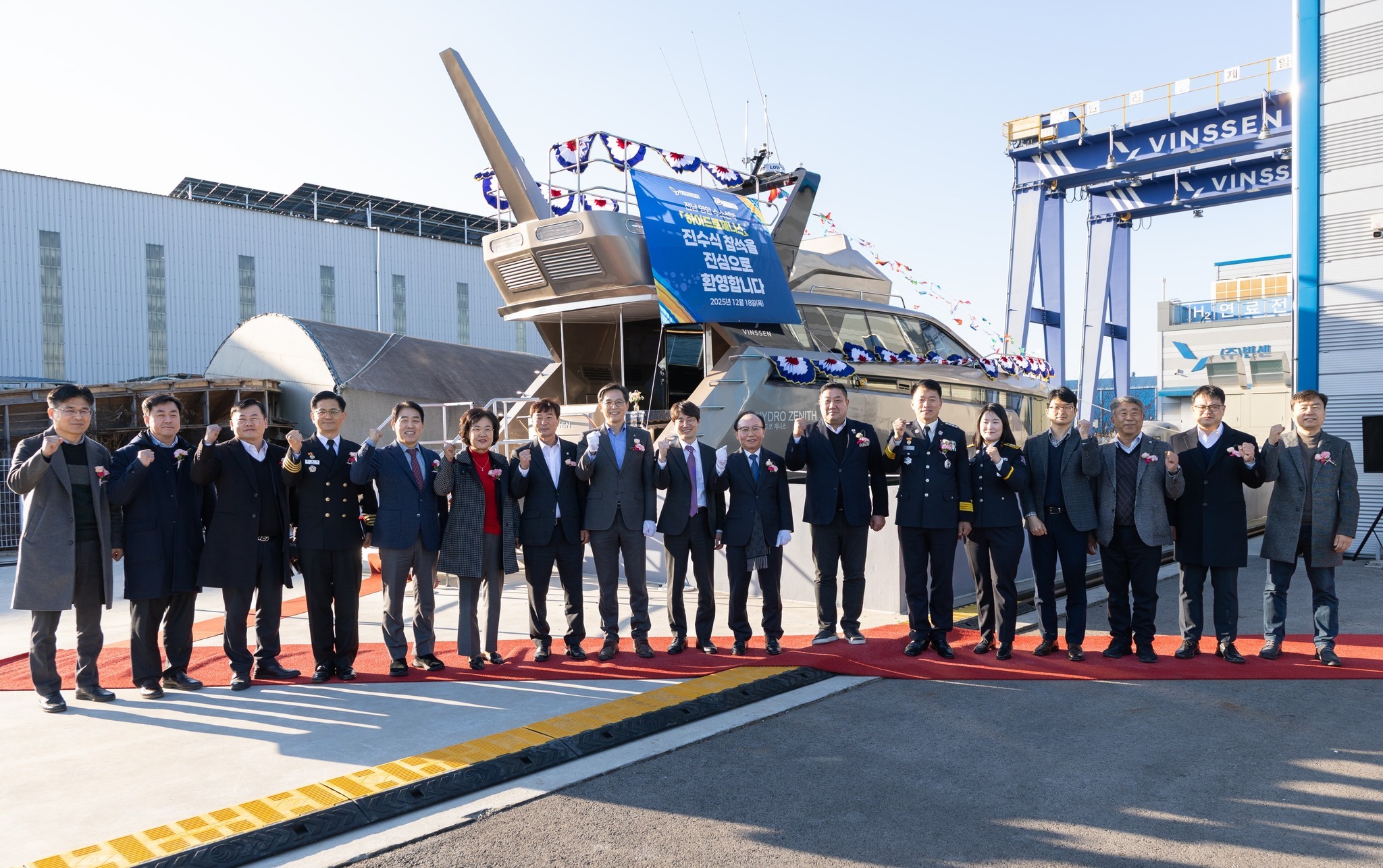 Am 18. Dezember wurde der erste Einsatz des ersten koreanischen Schiffs, das mit Wasserstoff-Brennstoffzellen betrieben wird, in Yeongam-gun in der Provinz Jeollanam-do gefeiert ⓒ Offzielle Facebook-Seite von Landrat von Yeongam-gun Woo Seung Hee