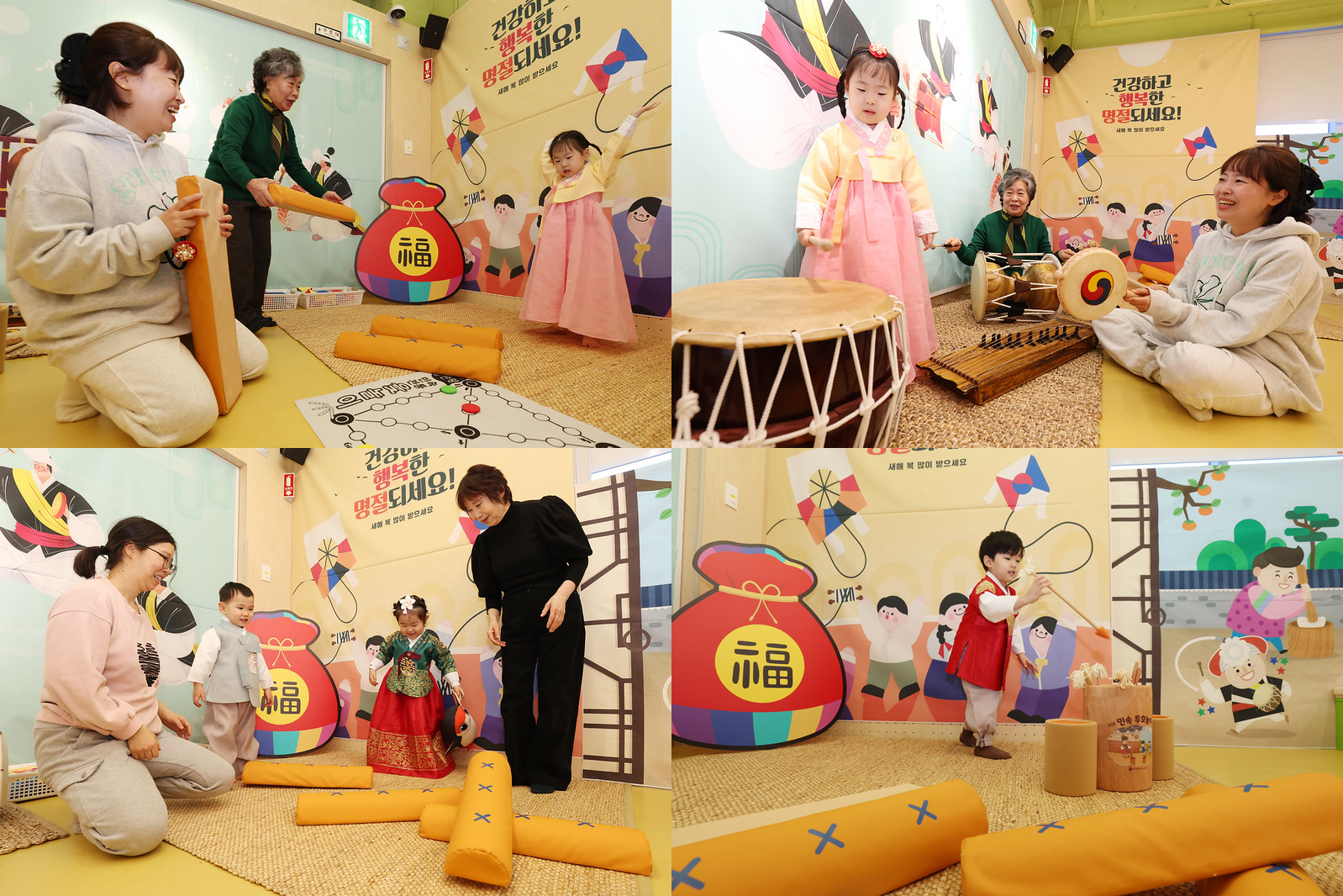 Am 12. Februar genie&szlig;en Kinder in einer Filiale des Gangdong-Children-Centers in Gangdong-gu, Seoul, traditionelle Spiele wie Federfu&szlig;ballspiel und Pfeilwurfspiel 