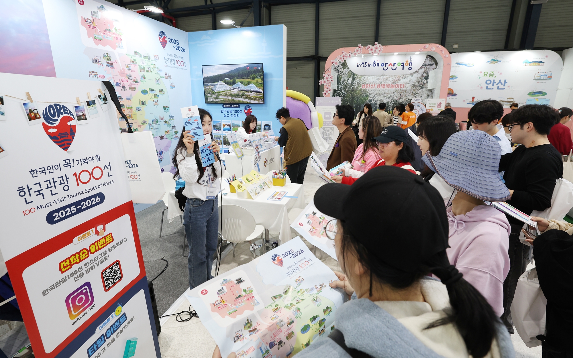 Das Ministerium f&uuml;r Kultur, Sport und Tourismus veranstaltet vom 19. bis zum 22. M&auml;rz im Coex Magok und auf dem Magok Central Plaza die &ldquo;Korea Travel Expo 2026&rdquo;. Foto: Die &ldquo;Korea Travel Expo 2025&rdquo;, die vom 27. bis zum 30. M&auml;rz 2025 im SETEC in Gangnam-gu, Seoul, stattfand ⓒ Lee Jeong Woo/korea.net