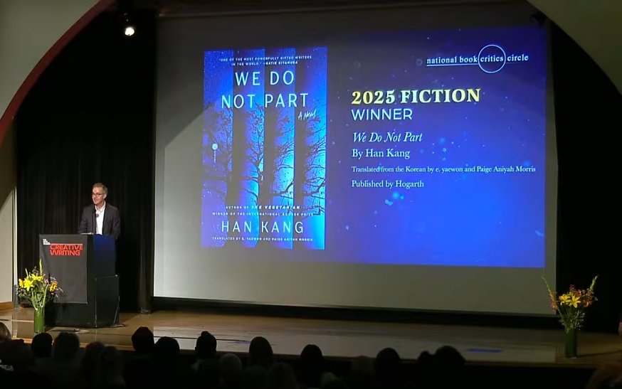 Am 26. M&auml;rz verliest David Ebershoff, der US-amerikanische Chefredakteur des Verlags The Hogarth Press, der die englische Version des koreanischen Romans &ldquo;We Do Not Part&rdquo; von Han Kang ver&ouml;ffentlicht, bei den National Board for Certified Counselors (NBCC) in den USA die Dankesrede von Han Kang ⓒ Screenshot des YouTube-Videos von NBCC