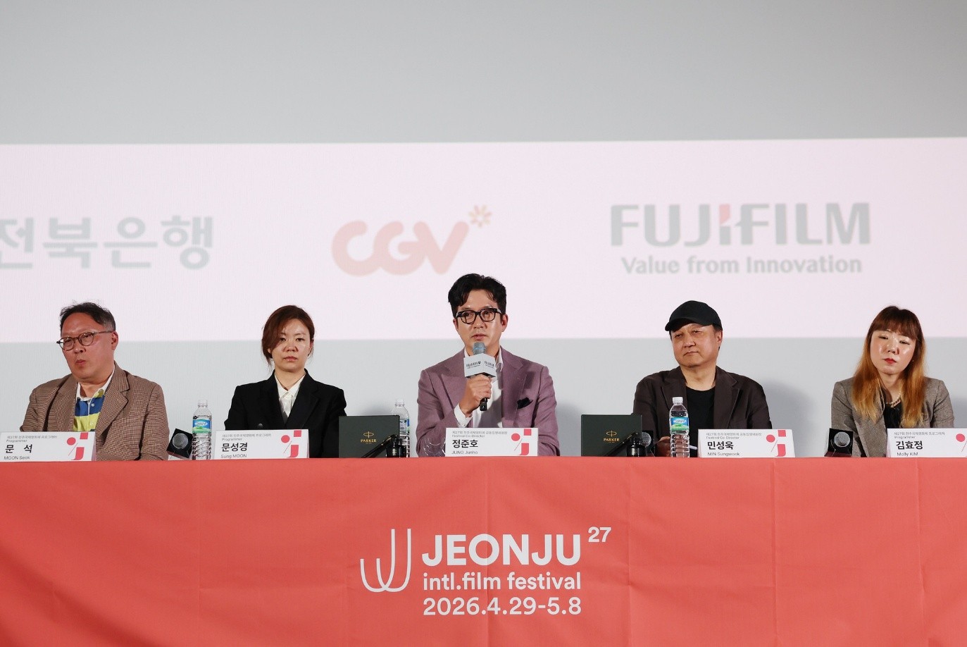 Am 31. März findet im CGV Yongsan I’Park Mall in Yongsan-gu, Seoul, die Pressekonferenz zur Bekanntgabe des Filmprogramms des Jeongju International Filmfestivals statt ⓒ Lee Jeong Woo/korea.net