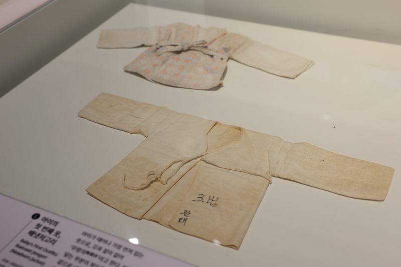 Fr&uuml;her wurde &ldquo;Jeogorie&rdquo;, eine traditionelle koreanische Jacke, die aus 100 Stoffen eingewoben wurde, geschenkt, um den 100. Tag nach ihrer Geburt zu feiern. Bei der Sonderausstellung &ldquo;Happy Birthday&rdquo; im National Folk Museum of Korea wird &ldquo;Jeogori&rdquo; pr&auml;sentiert