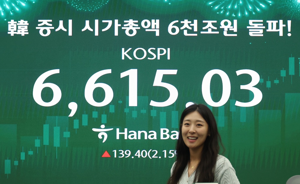 Laut Korea Exchange betrug am 27. April die Kapitalisierung des koreanischen Aktienmarktes 6615,03. Foto: Handelsraum in der Hana Bank in Jung-gu, Seoul ⓒ Yonhap News