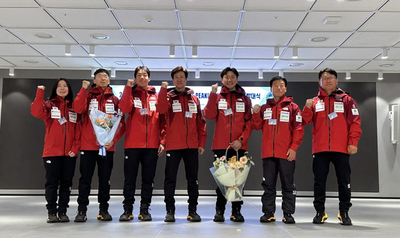 Foto: Die koreanische Expedition bei der Entsendungszeremonie ⓒ Korea Alpine Federation