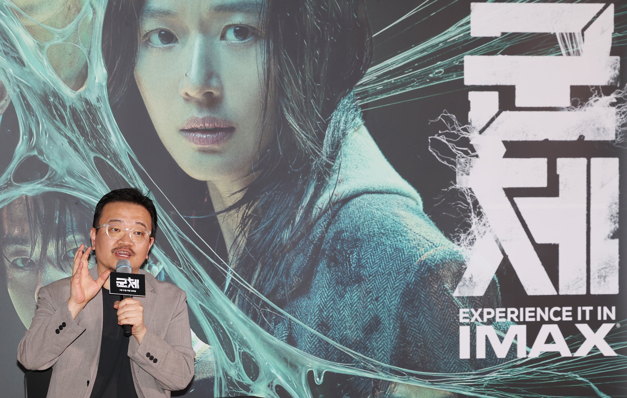 Der koreanische Filmregisseur Yeon Sang-ho stellt am 20. Mai bei der Pressevorführung im CGV Yongsan I’Park Mall in Yongsan-gu, Seoul, seinen neuen Film „Colony” vor 
