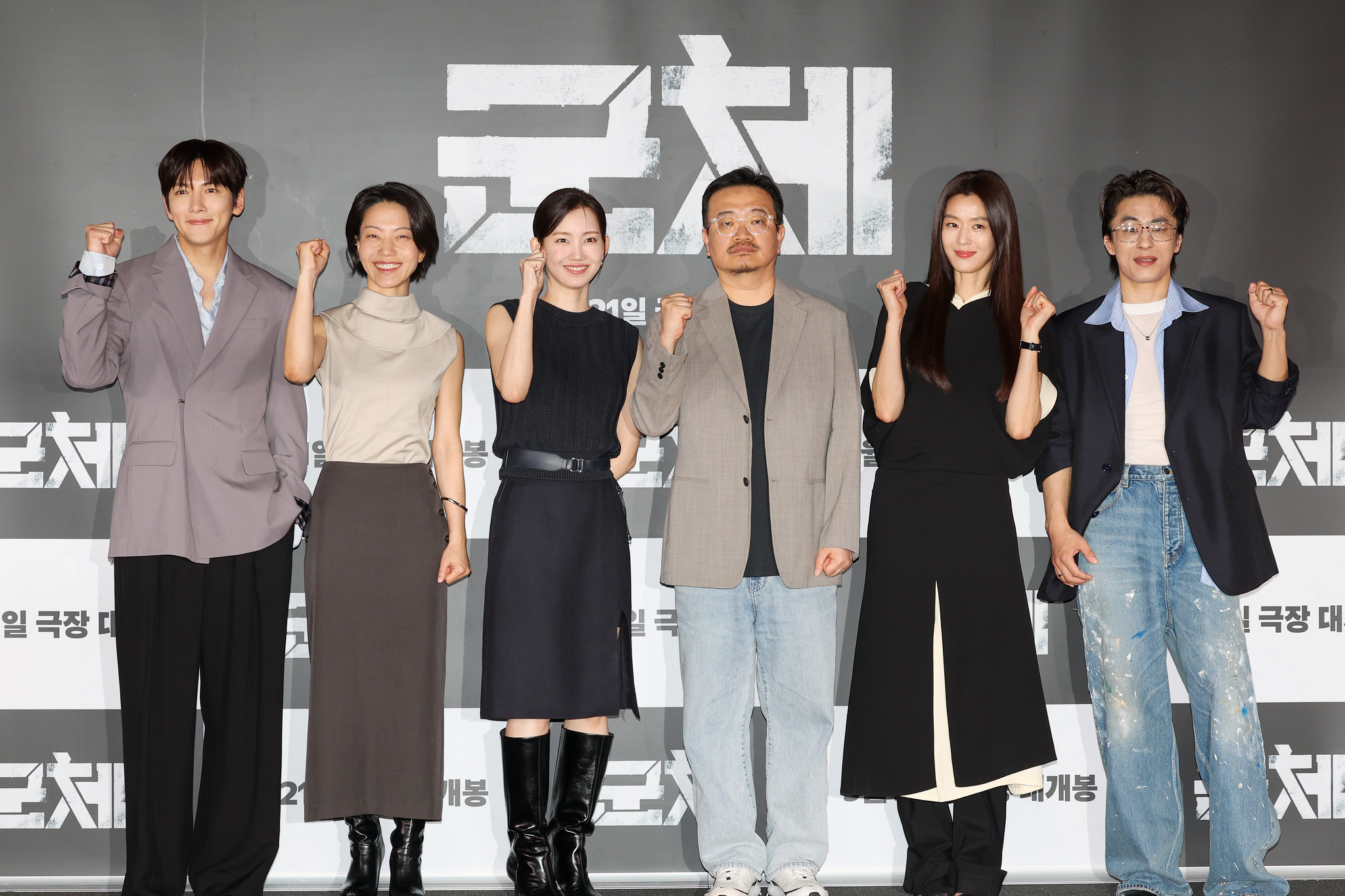 Schauspielerinnen und Schauspieler Ji Chang-wook, Kim Shin-rock, Shin Hyun-been, Gianna Jun und Koo Kyo-hwan (von links) sowie Regisseur Yeon Sang-ho (Dritter von rechts) bei der Pressevorführung im CGV Yongsan I’Park Mall in Yongsan-gu, Seoul, am 20. Mai  