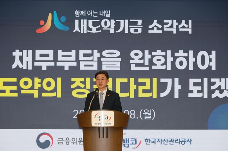 Am 8. Dezember vergangnen Jahres &auml;u&szlig;erte sich Lee Eog-won, Vorsitzender von Financial Services Commission, im Busan International Finance Center in Nam-gu, Busan ⓒ Financial Services Commission