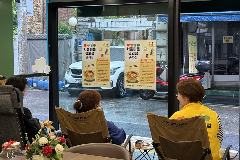 Am 20. Mai unterh&auml;lt sich Su-jin Jeong, Sozialarbeiterin von Macheon sozialer Einrichtung im &bdquo;Seoul Mind Convenience Store&ldquo; in Songpa mit B&uuml;rgerinnen und B&uuml;rgern ⓒ Hong Angie/korea.net