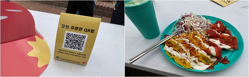 Beim &bdquo;Seongbuk World Food Festival&ldquo; erfolgten alle Bestellungen &uuml;ber QR-Codes. Rechts: Fotos von Tandoori-Nudel-Set und Mango-Lassi