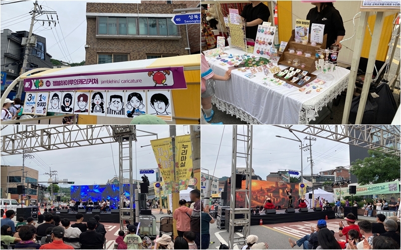 Beim 18. Seongbuk Global Food Festival Nurimasil wurden verschiedene Programme wie Karikaturen, Orchesterkonzert und Ballettauff&uuml;hrung durchgef&uuml;hrt