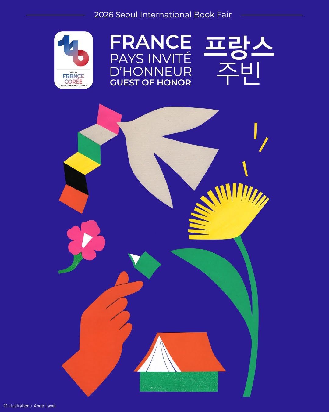 Das offizielle Poster f&uuml;r die &bdquo;Seoul International Book Fair 2026&rdquo; ⓒ Kulturabteilung der Franz&ouml;sischen Botschaft in Seoul