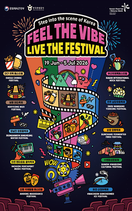 Das offizielle Poster des &bdquo;Feel The Vibe Live The Festival&rdquo; ⓒ Ministerium f&uuml;r Kultur, Sport und Tourismus