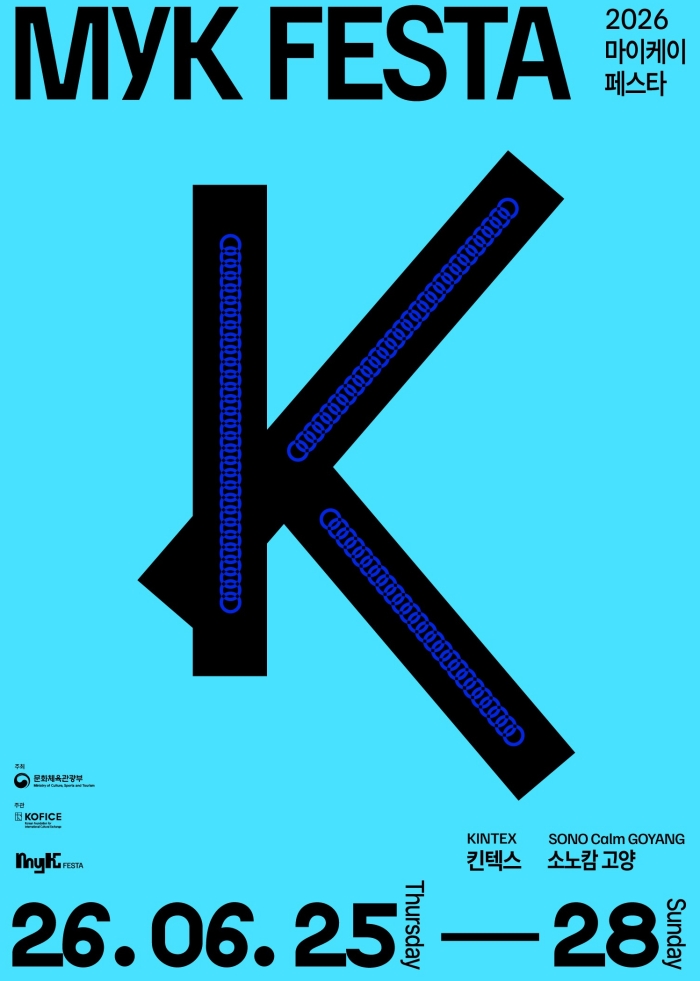 Das offizielle Poster f&uuml;r die &bdquo;MyK FESTA 2026&ldquo; ⓒ Ministerium f&uuml;r Kultur, Sport und Tourismus  