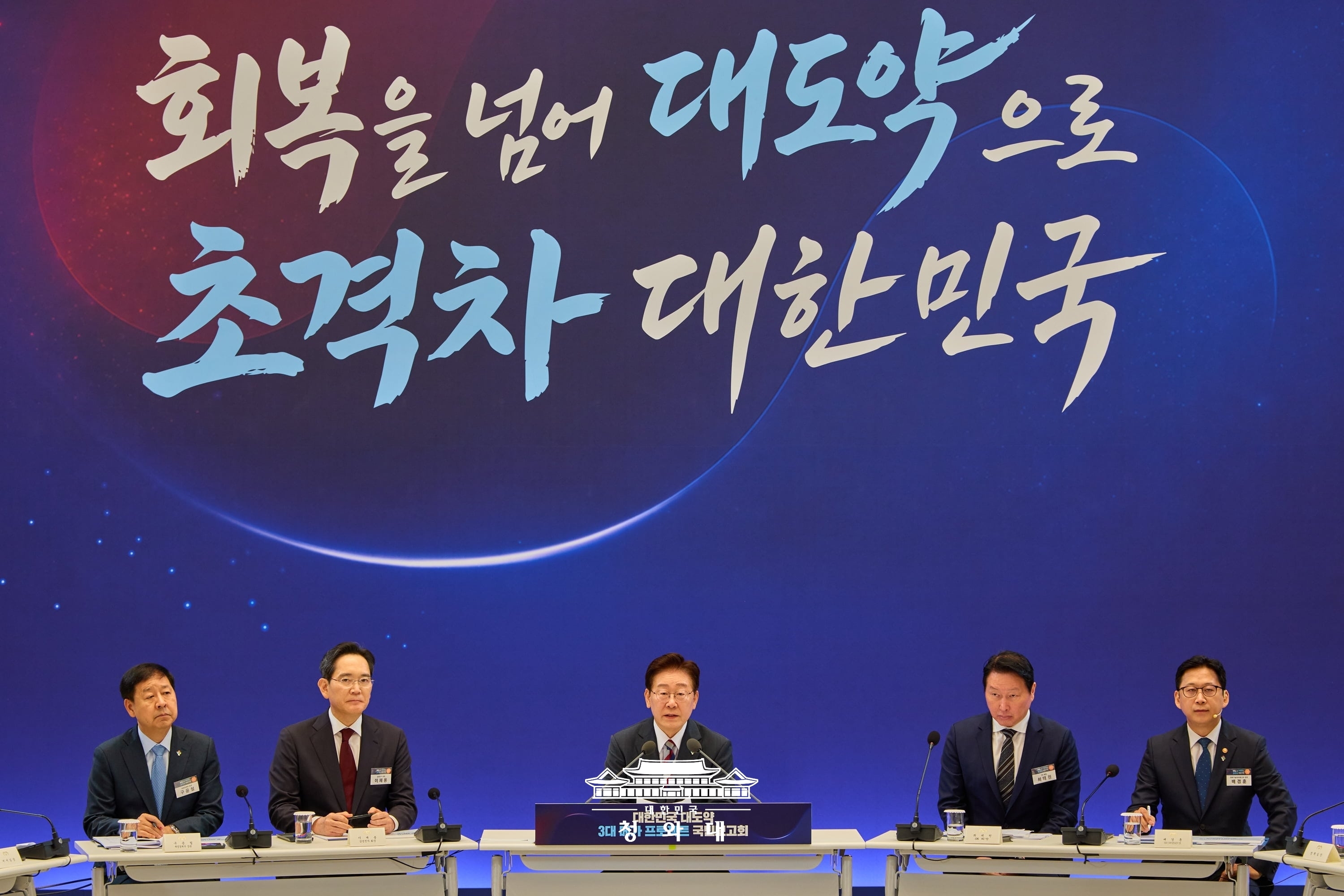 Präsident Lee Jae Myung äußert sich am 29. Juni im Cheong Wa Dae in Jongno-gu, Seoul ⓒ Cheong Wa Dae 