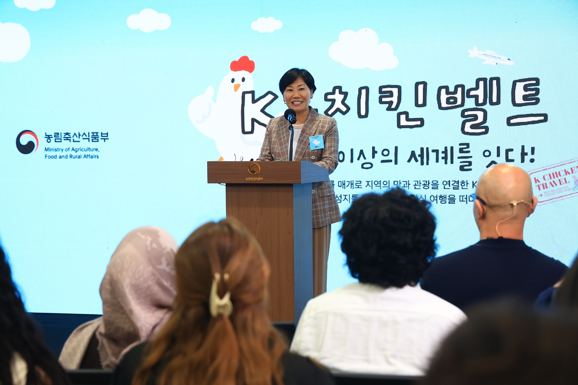 Song Mi-ryung, Ministerin für Landwirtschaft, Ernährung und  ländlichen Raum, stellt am 29. Juni im Regierungskomplex Sejong die Roadmap für gastronomische Tourismus- und Erlebnisprogramme „K-Gastronomy Journey“ vor