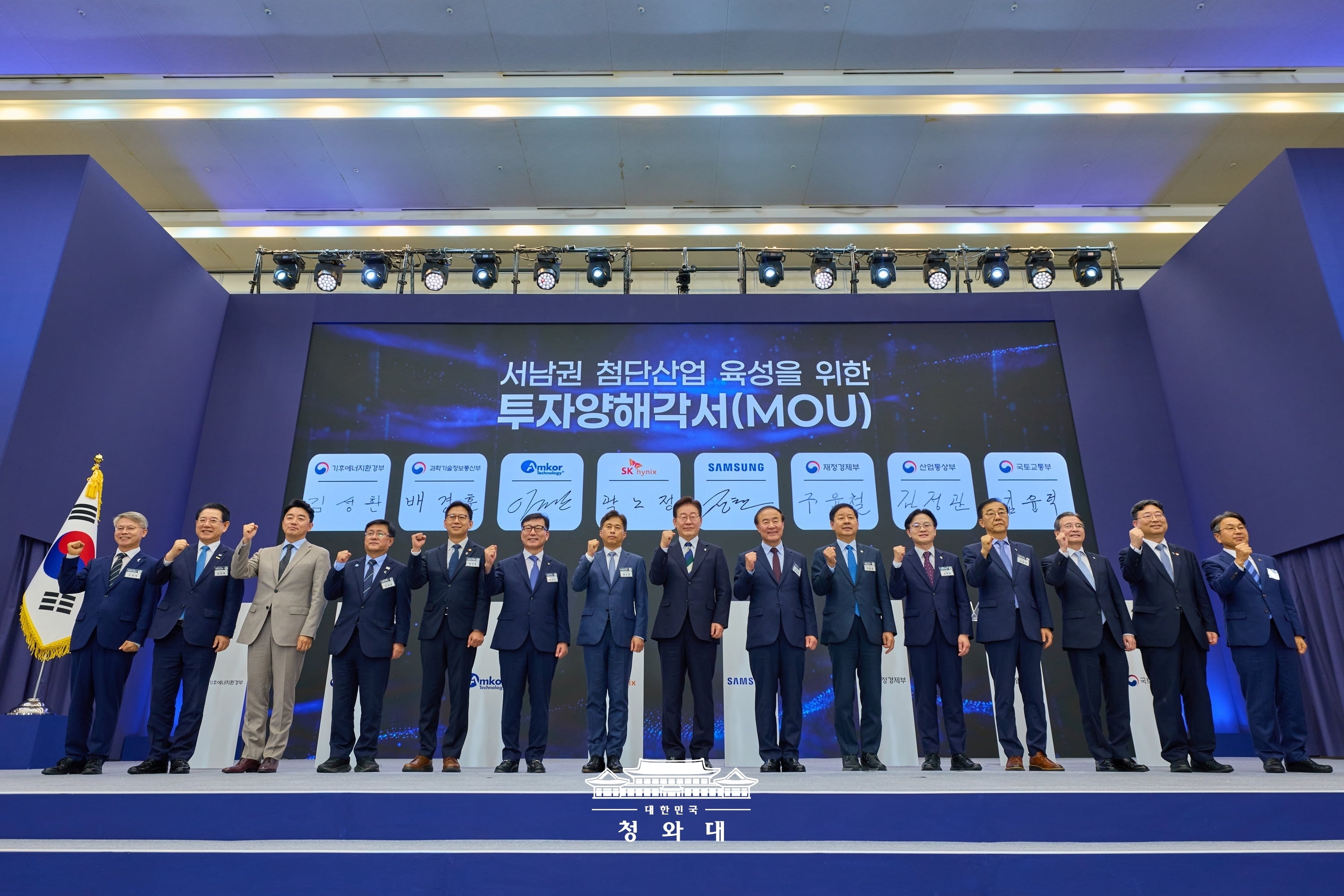 Präsident Lee Jae Myung posiert am 30. Juni bei der Vorstellung der Zukunftsvision für die Entwicklung der Spitzenindustrien im Südwesten Koreas im Kim-Dae-jung-Convention-Center in Gwangju für ein Erinnerungsfoto ⓒ Cheong Wa Dae