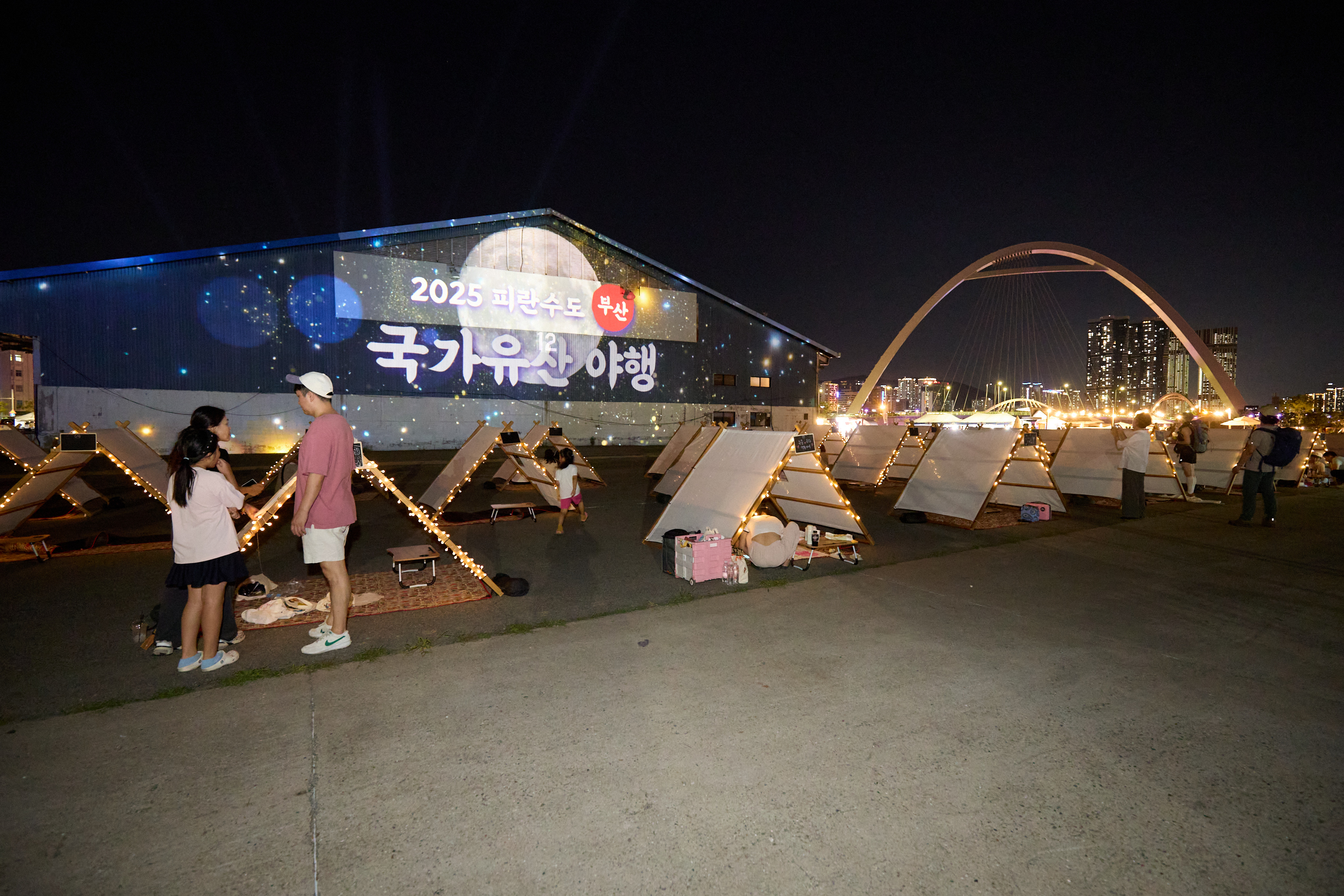 Foto: Die „2025 Busan Wartime Capital Heritage Night”, die am 15. August 2024 stattfand ⓒ Offizielle Website der Refugee Capital Busan National Heritage Night  