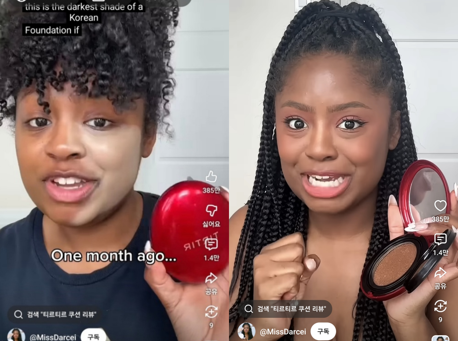 Die kanadische Beauty-Influencerin Miss Darcei testete eine Cushion-Foundation der koreanischen Marke tirtir ⓒ Offizieller Youte-Kanal von Miss Darcei 