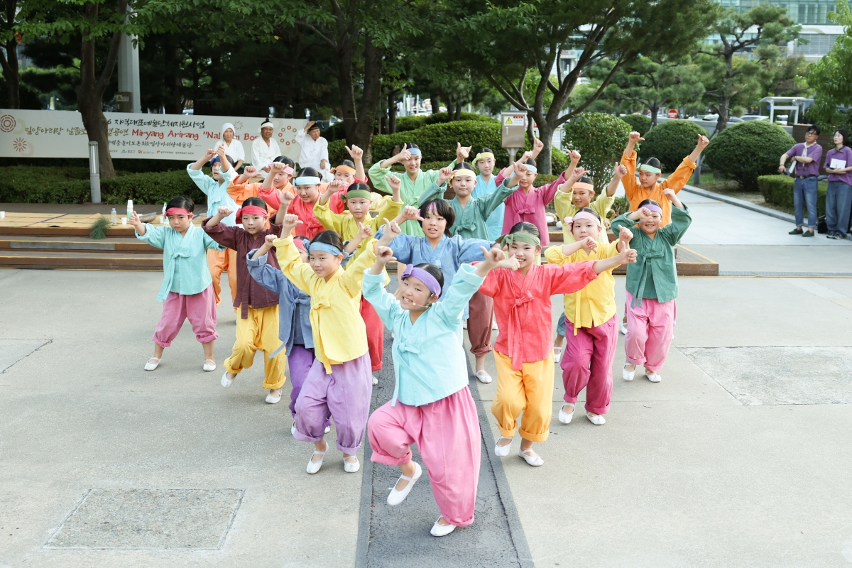 Am 24. Juli wird die Sonderaufführung „Look at Me“ des koreanischen Volksliedes Miryang Arirang auf dem BEXCO Outdoor Plaza in Haeundae-gu, Busan, dargeboten. Diese Aufführung vermittelt durch ihre Choreografie eine Botschaft von Kommunikation und Harmonie zwischen den Generationen, die im traditionellen Volksspiel aus Miryang steckt 