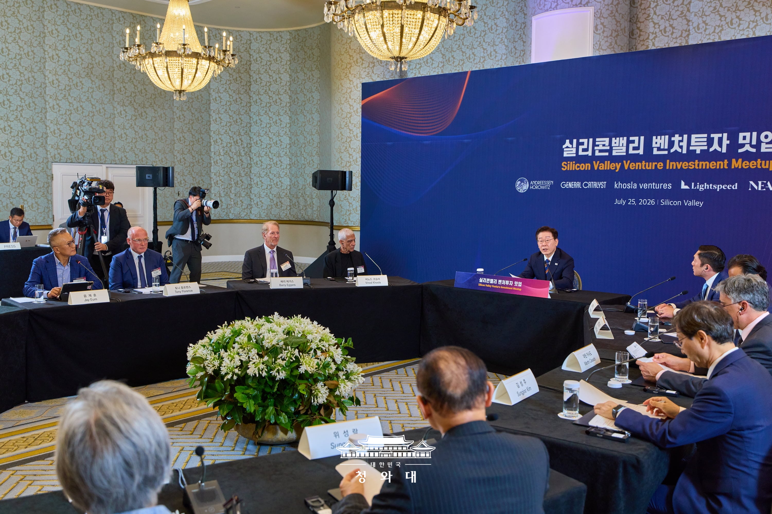 Am 25. Juli er&ouml;rterte Pr&auml;sident Lee Jae Myung beim &bdquo;Silicon Valley Venture Capital Meetup&ldquo; in San Francisco, USA, Investitionen in die koreanische KI-Industrie und Ma&szlig;nahmen zur Zusammenarbeit