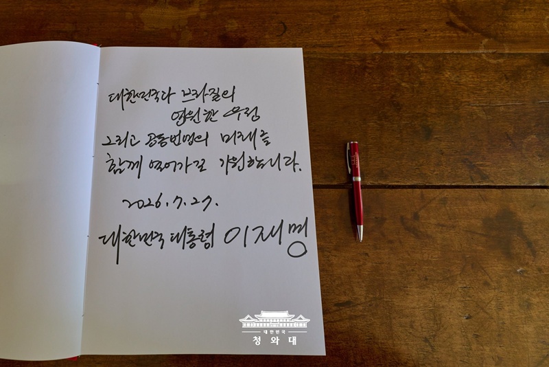 Foto: Die Botschaft des Pr&auml;sidenten Lee Jae Myung f&uuml;r die ewige Freundschaft und den gemeinsamen Wohlstand beider L&auml;nder