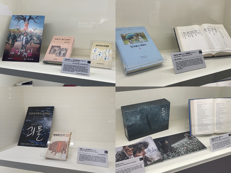Der zweite Titel der Ausstellung &bdquo;From Stories to K-Content&rdquo;. Von links oben im Uhrzeigersinn: &bdquo;Squid Game&ldquo; und &bdquo;Rural Pastimes of Joseon&ldquo;, &bdquo;Lovely Runner&ldquo; und &bdquo;Azaleas&ldquo; von Kim So-wol, &bdquo;Guardian: The Lonely and Great God&ldquo; und &bdquo;Baridegi&ldquo; (Princess Bari) sowie &bdquo;The Host&ldquo; und &bdquo;Bulgasarijeon&ldquo; (Die Geschichte von Bulgasari)