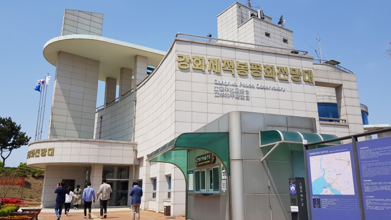 Foto: Das Ganghwa-Friedensobservatorium in Cheolsan-ri, Yangsan-myeon, Ganghwa-gun ⓒ Korea.net DB