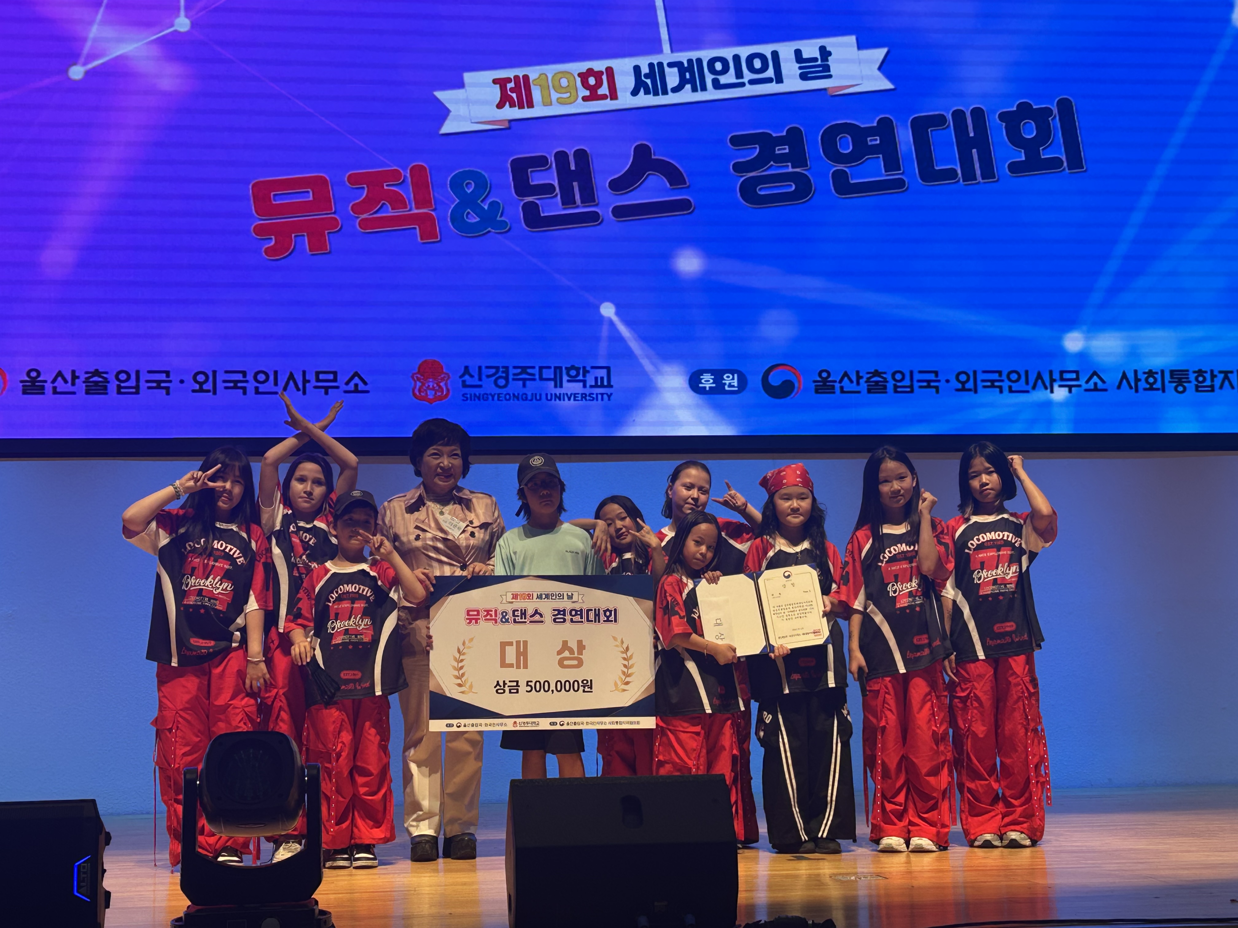 Foto: Ein Kinderteam, das beim Musik- und Tanzwettbewerb anlässlich des 19. Tags der kulturellen Vielfalt in Ulsan am 20. Mai den ersten Platz belegte ⓒ Offizielle Webseite des 19. Tags der kulturellen Vielfalt 