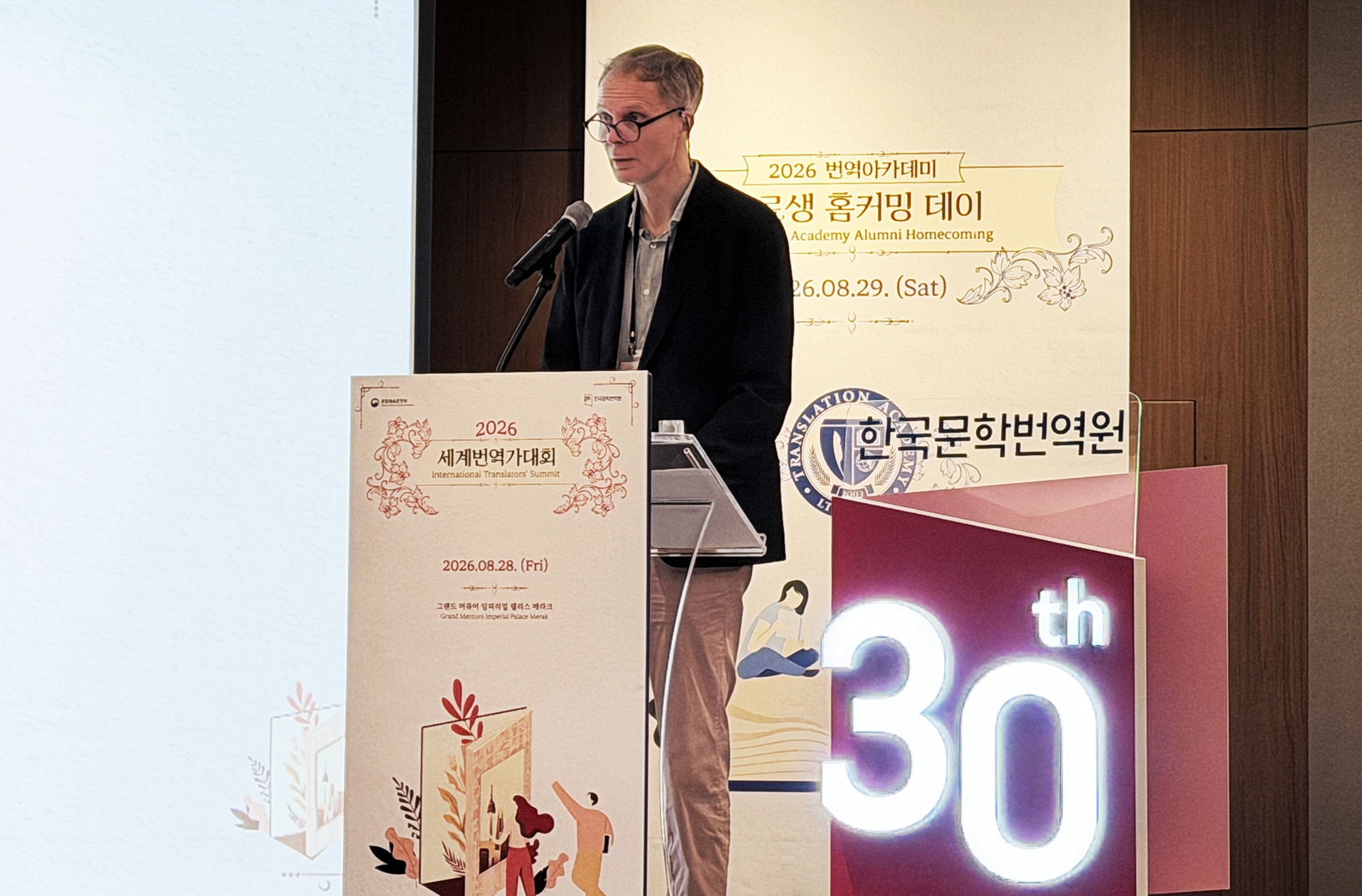 Am 28. August h&auml;lt Anders Karlsson, au&szlig;erordentlicher Professor an der SOAS University of London, im Grand Mercure Imperial Palace Seoul Gangnam seinen Vortrag beim &bdquo;International Translators' Summit&ldquo; ⓒ Xu Aiying