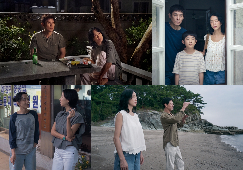 Szenen des Films &bdquo;Possible Love&rdquo; von Regisseur Lee Chang-Dong