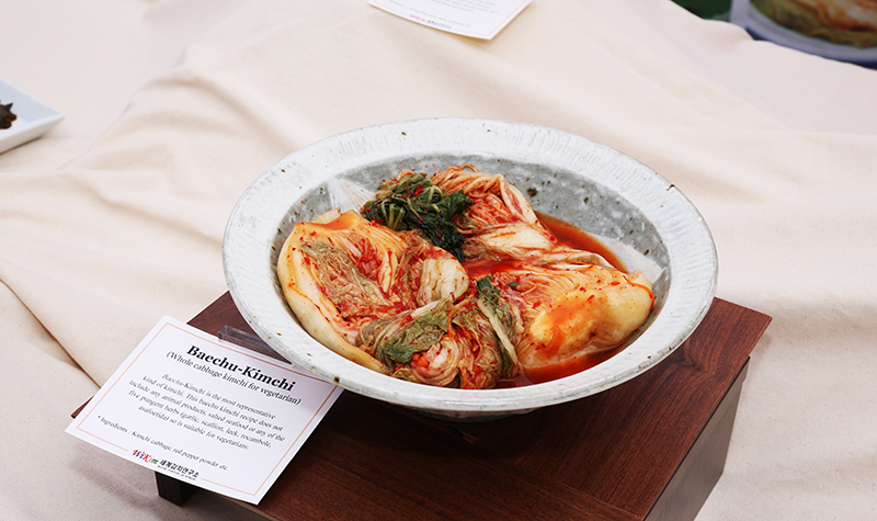 Das World Institute of Kimchi veranstaltet am 14. September eine Ausstellung unter dem Thema „Vegetarismus in Korea, Kimchi und fermentierte Gerichte“.