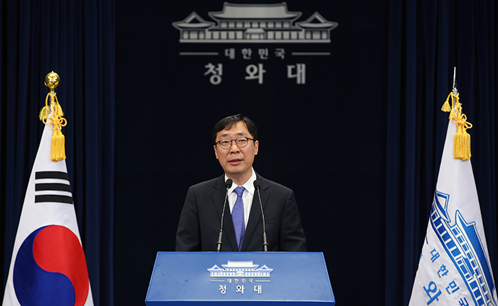 Briefing_Korea_China_Phone_talks_01.jpg