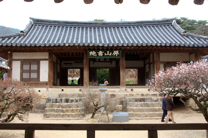 Die Byeongsan Seowon.