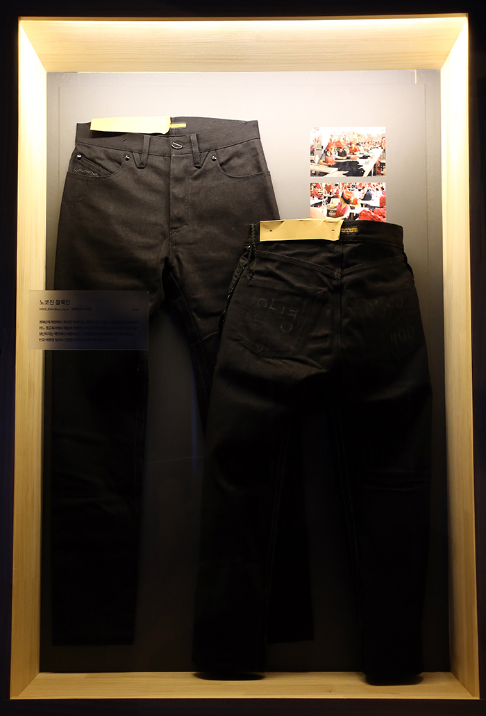 지난 2009년 북한에서 제작된 ‘노코진 블랙진’.