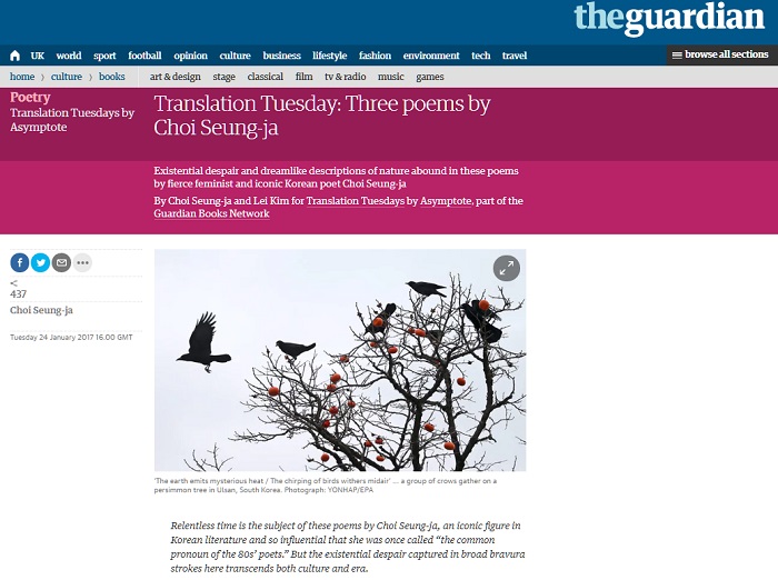 Guardian_Korean_Poems_01.jpg