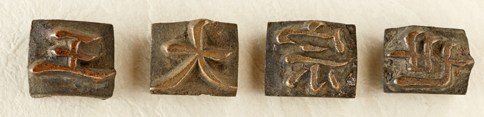 Joseon_Gold_Types_02.jpg