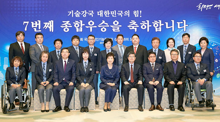 Korea_International_Abilympics_Article_20160419_03.jpg