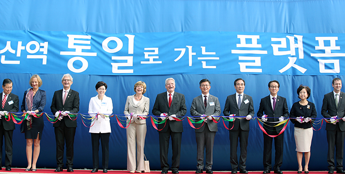 요하임 가우크 독일 대통령, 홍용표 통일부 장관 등이 참석한 가운데 지난 10월 14일 도라산역에서 ‘통일로 가는 플랫폼’ 개장식이 열린 모습. 
